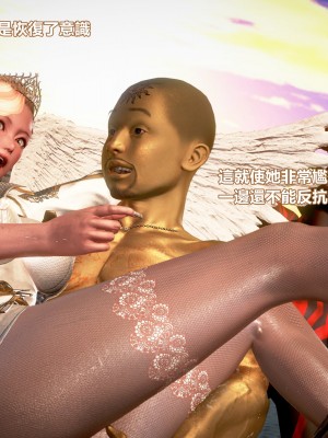 [三千世界] 白絲女騎士輪迴凌辱煉獄_0206