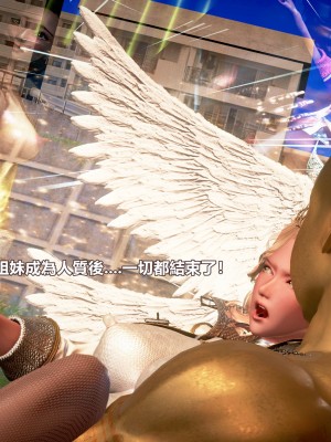 [三千世界] 白絲女騎士輪迴凌辱煉獄_0208