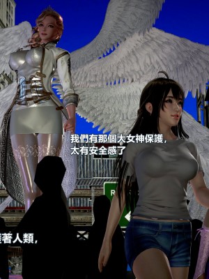 [三千世界] 白絲女騎士輪迴凌辱煉獄_0262