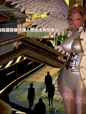 [三千世界] 白絲女騎士輪迴凌辱煉獄_0270