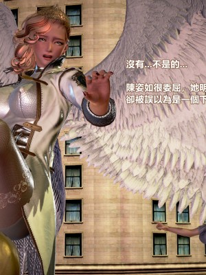 [三千世界] 白絲女騎士輪迴凌辱煉獄_0283