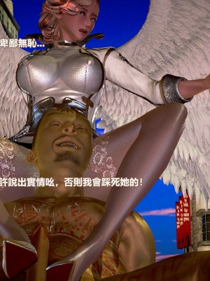 [三千世界] 白絲女騎士輪迴凌辱煉獄_0284