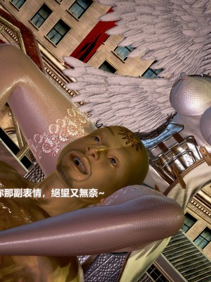 [三千世界] 白絲女騎士輪迴凌辱煉獄_0285