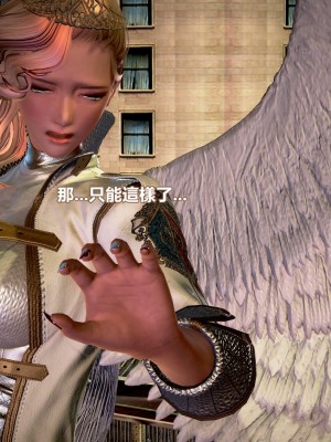 [三千世界] 白絲女騎士輪迴凌辱煉獄_0286