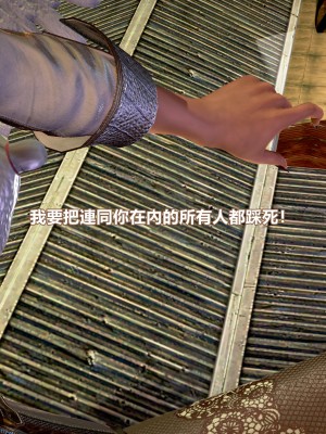 [三千世界] 白絲女騎士輪迴凌辱煉獄_0288