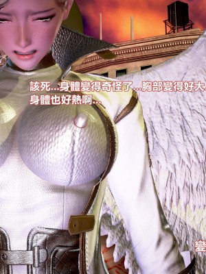 [三千世界] 白絲女騎士輪迴凌辱煉獄_0315