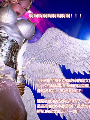 [三千世界] 白絲女騎士輪迴凌辱煉獄_0320