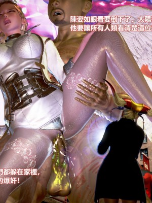 [三千世界] 白絲女騎士輪迴凌辱煉獄_0323