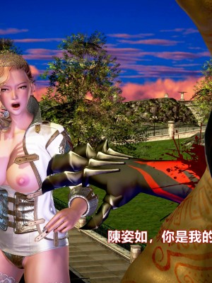 [三千世界] 白絲女騎士輪迴凌辱煉獄_0355