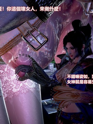 [三千世界] 白絲女騎士輪迴凌辱煉獄_0391