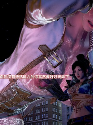 [三千世界] 白絲女騎士輪迴凌辱煉獄_0392