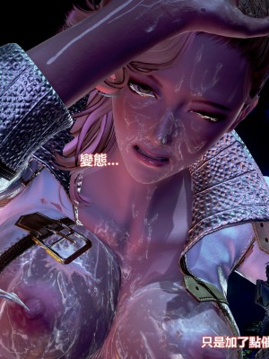 [三千世界] 白絲女騎士輪迴凌辱煉獄_0396