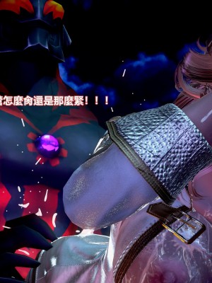 [三千世界] 白絲女騎士輪迴凌辱煉獄_0397