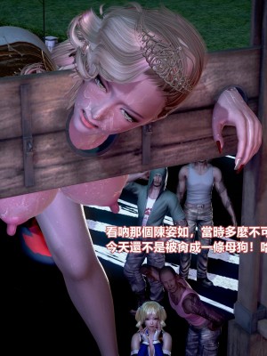 [三千世界] 白絲女騎士輪迴凌辱煉獄_0400