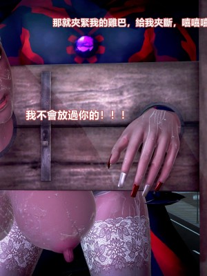 [三千世界] 白絲女騎士輪迴凌辱煉獄_0404