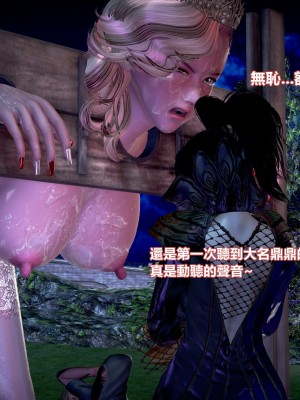[三千世界] 白絲女騎士輪迴凌辱煉獄_0406