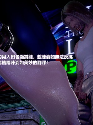 [三千世界] 白絲女騎士輪迴凌辱煉獄_0414