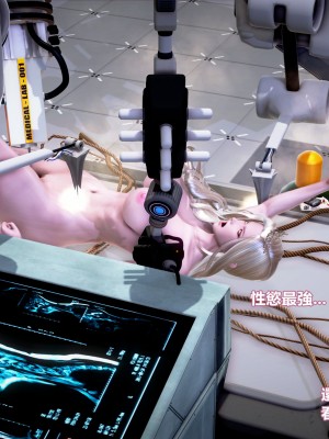 [三千世界] 白絲女騎士輪迴凌辱煉獄_0496