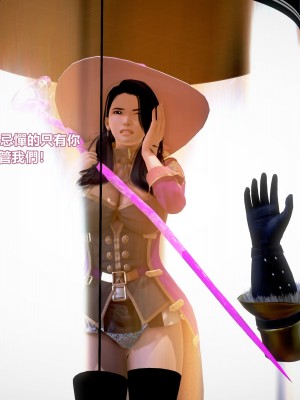 [三千世界] 白絲女騎士輪迴凌辱煉獄_0502