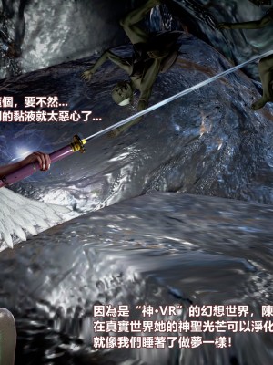 [三千世界] 白絲女騎士輪迴凌辱煉獄_0560