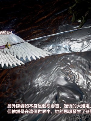 [三千世界] 白絲女騎士輪迴凌辱煉獄_0561