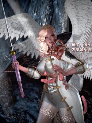 [三千世界] 白絲女騎士輪迴凌辱煉獄_0566