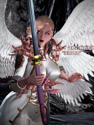[三千世界] 白絲女騎士輪迴凌辱煉獄_0568
