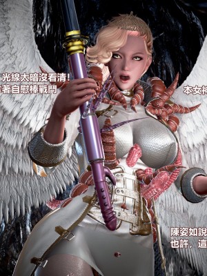 [三千世界] 白絲女騎士輪迴凌辱煉獄_0569