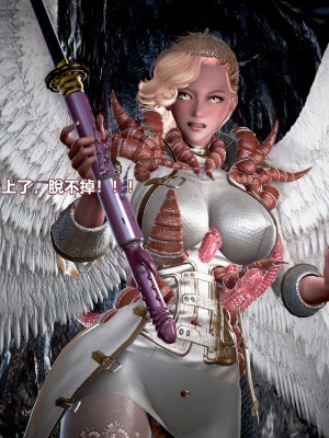 [三千世界] 白絲女騎士輪迴凌辱煉獄_0570