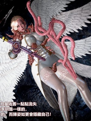 [三千世界] 白絲女騎士輪迴凌辱煉獄_0574