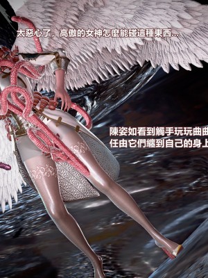 [三千世界] 白絲女騎士輪迴凌辱煉獄_0576