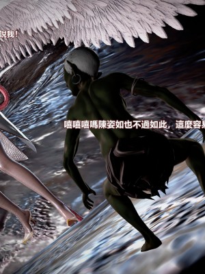[三千世界] 白絲女騎士輪迴凌辱煉獄_0577