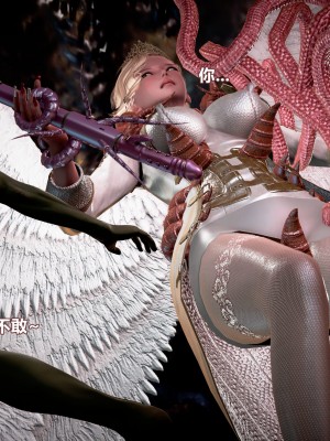 [三千世界] 白絲女騎士輪迴凌辱煉獄_0580