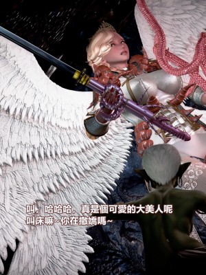 [三千世界] 白絲女騎士輪迴凌辱煉獄_0583