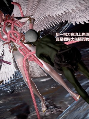 [三千世界] 白絲女騎士輪迴凌辱煉獄_0585