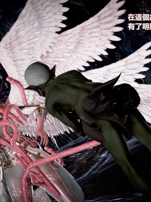 [三千世界] 白絲女騎士輪迴凌辱煉獄_0586