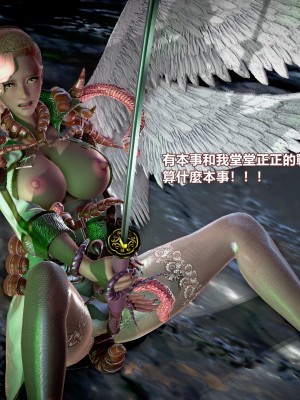 [三千世界] 白絲女騎士輪迴凌辱煉獄_0589
