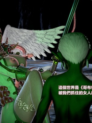 [三千世界] 白絲女騎士輪迴凌辱煉獄_0590