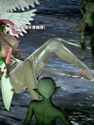 [三千世界] 白絲女騎士輪迴凌辱煉獄_0594