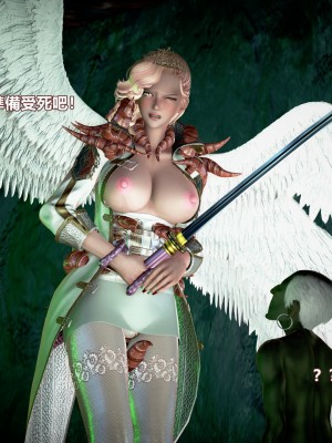 [三千世界] 白絲女騎士輪迴凌辱煉獄_0598