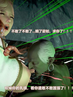 [三千世界] 白絲女騎士輪迴凌辱煉獄_0611