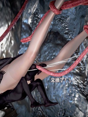[三千世界] 白絲女騎士輪迴凌辱煉獄_0641