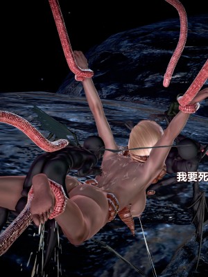 [三千世界] 白絲女騎士輪迴凌辱煉獄_0647