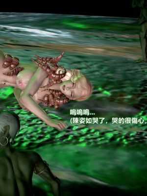 [三千世界] 白絲女騎士輪迴凌辱煉獄_0652