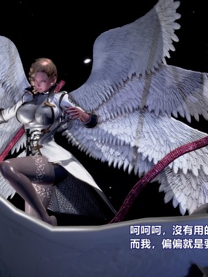 [三千世界] 白絲女騎士輪迴凌辱煉獄_0684
