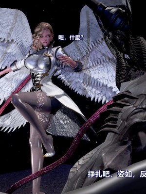 [三千世界] 白絲女騎士輪迴凌辱煉獄_0685