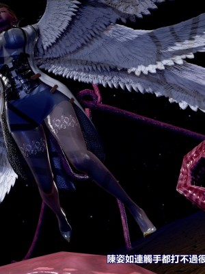 [三千世界] 白絲女騎士輪迴凌辱煉獄_0690