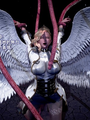 [三千世界] 白絲女騎士輪迴凌辱煉獄_0693