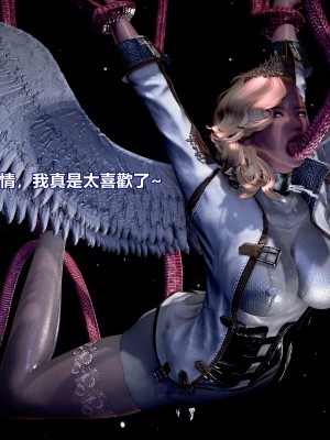 [三千世界] 白絲女騎士輪迴凌辱煉獄_0702
