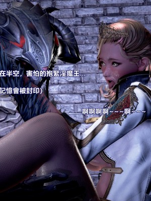 [三千世界] 白絲女騎士輪迴凌辱煉獄_0713